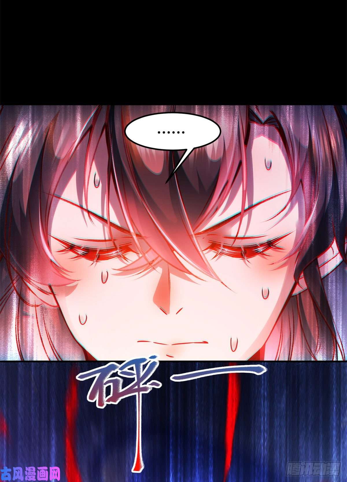 逆天神妃至上第58话 一举突破