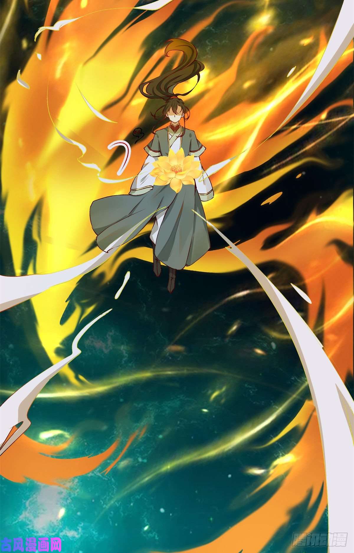 逆天神妃至上第59话 未婚妻