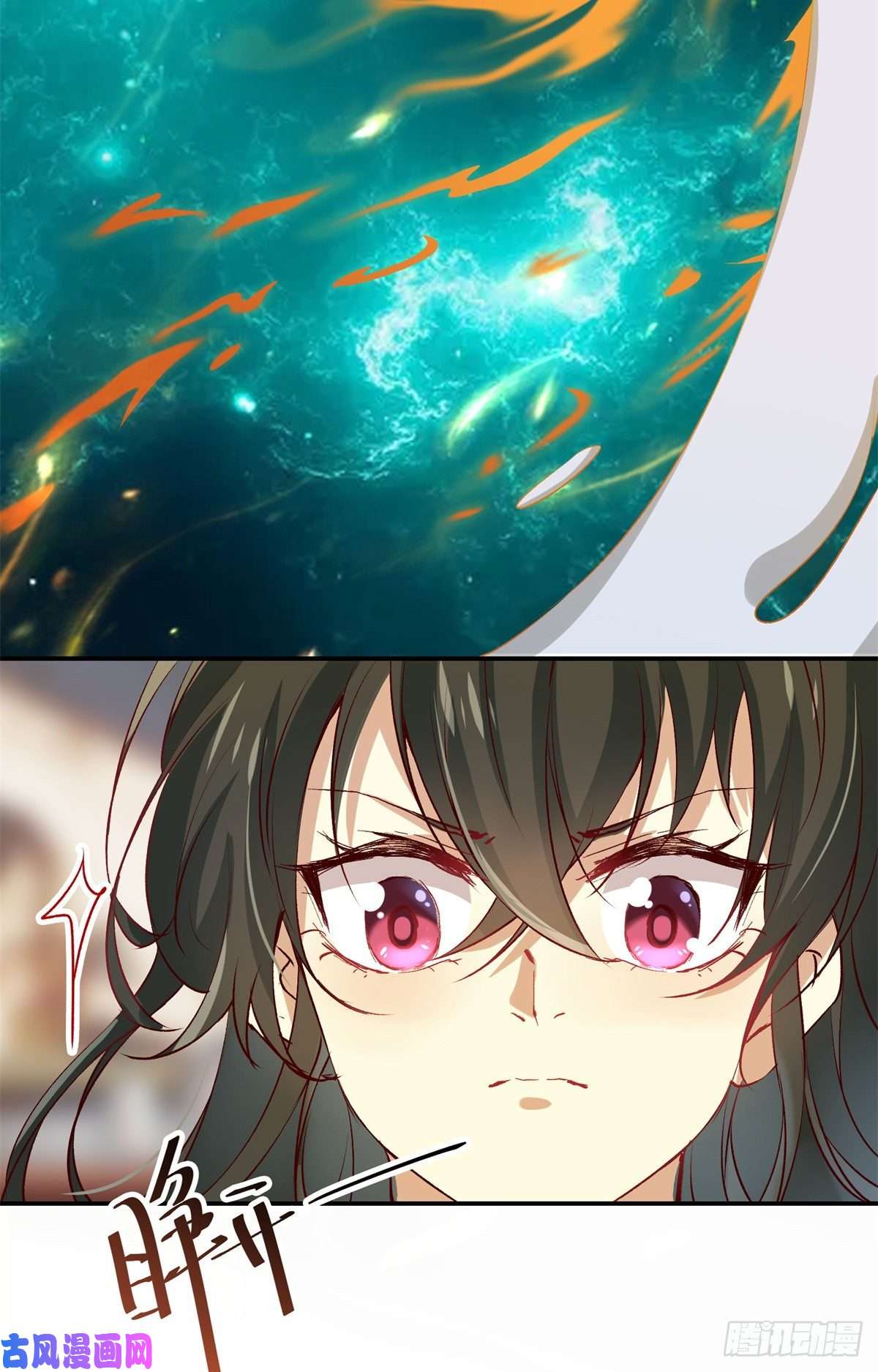 逆天神妃至上第59话 未婚妻