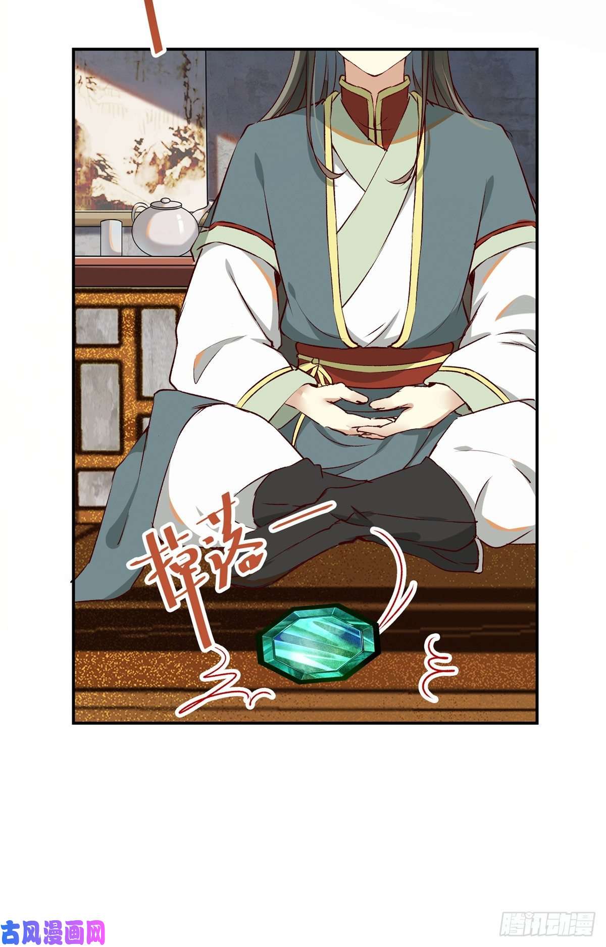 逆天神妃至上第59话 未婚妻