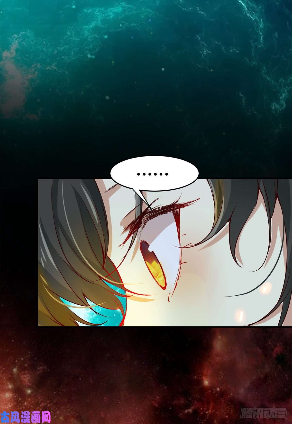 逆天神妃至上第59话 未婚妻