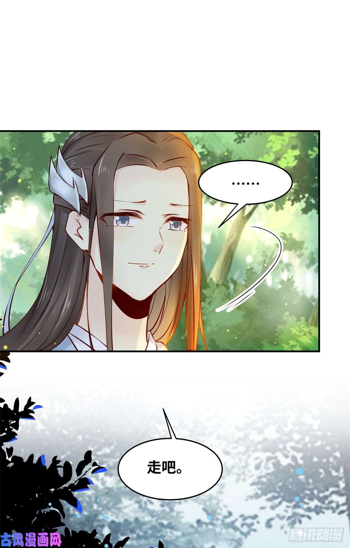 逆天神妃至上第60话 祸从口出