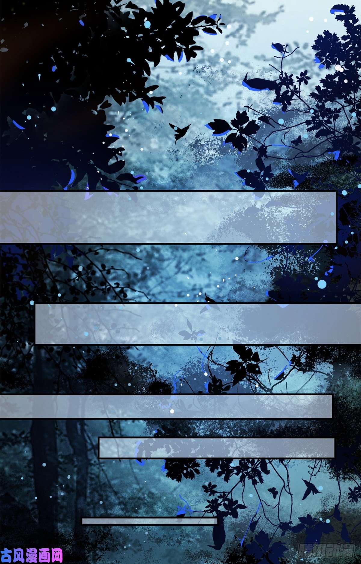 逆天神妃至上第60话 祸从口出