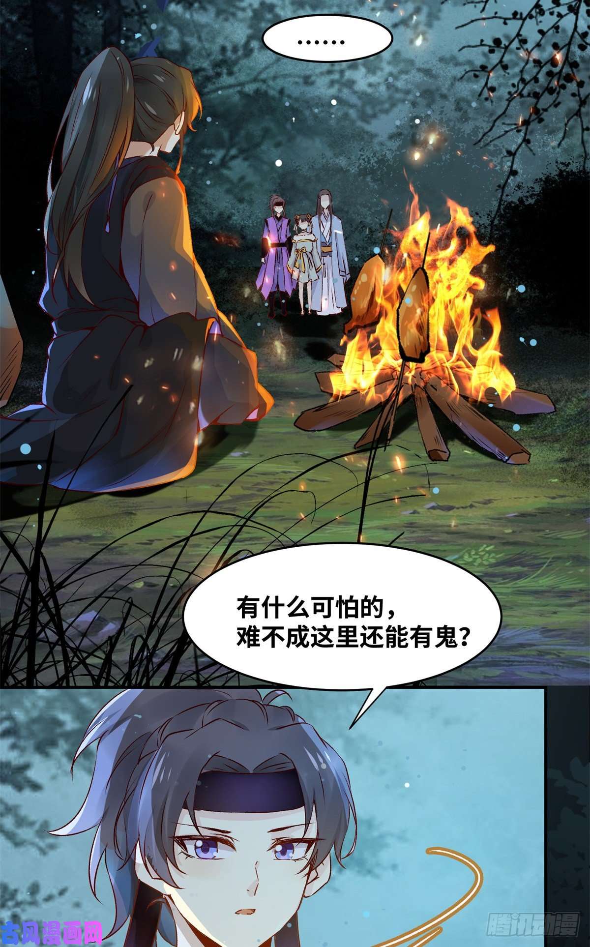 逆天神妃至上第60话 祸从口出