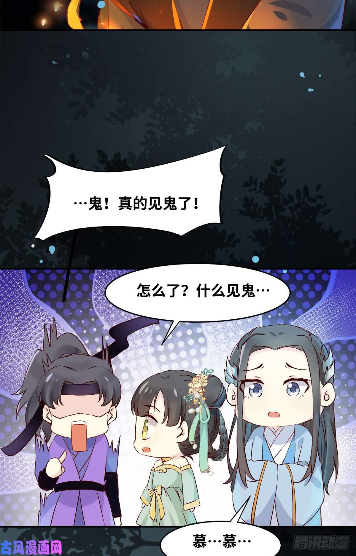 逆天神妃至上第60话 祸从口出