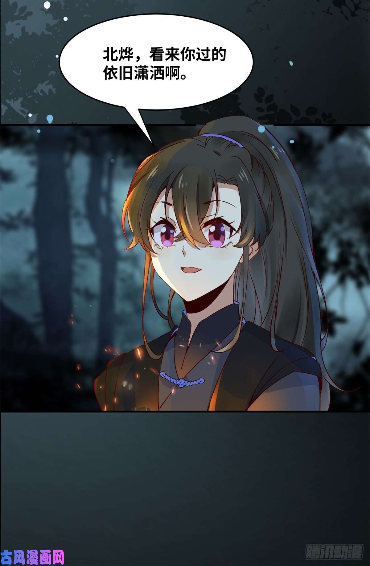 逆天神妃至上第60话 祸从口出