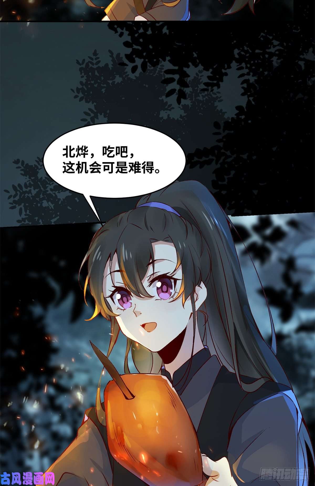 逆天神妃至上第60话 祸从口出