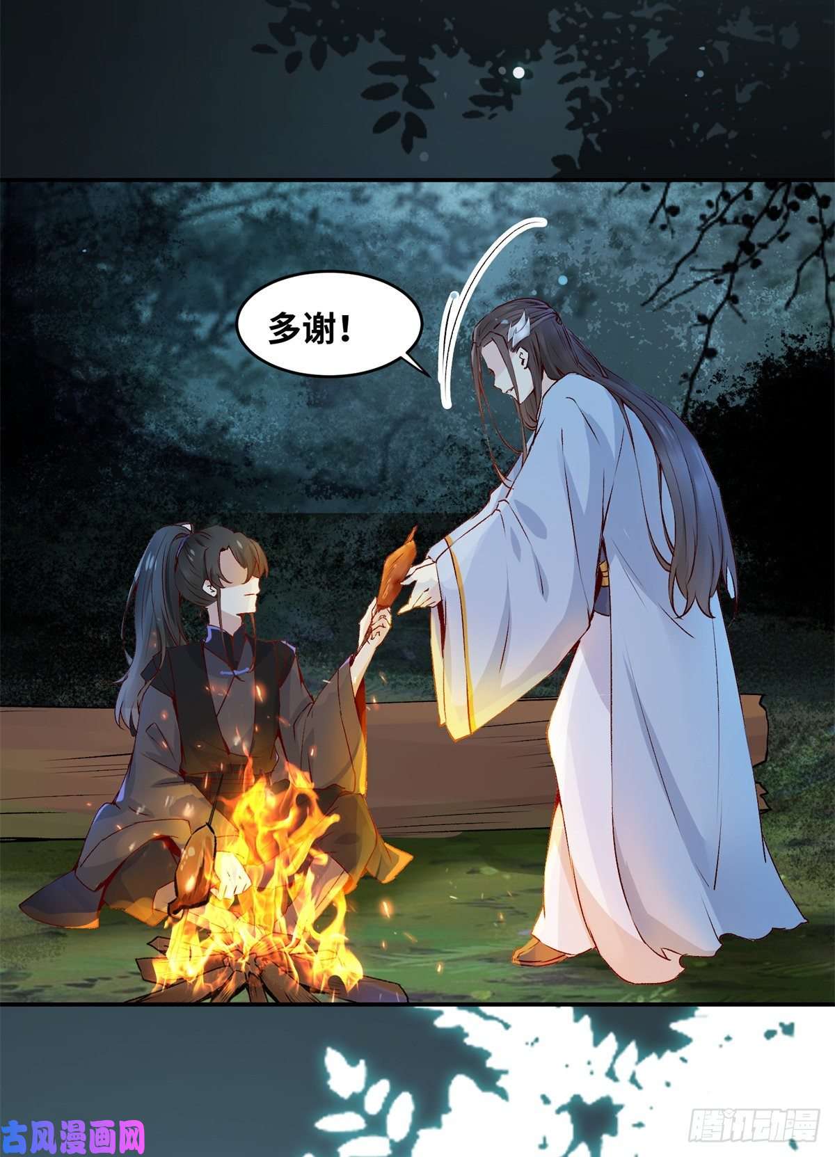 逆天神妃至上第60话 祸从口出