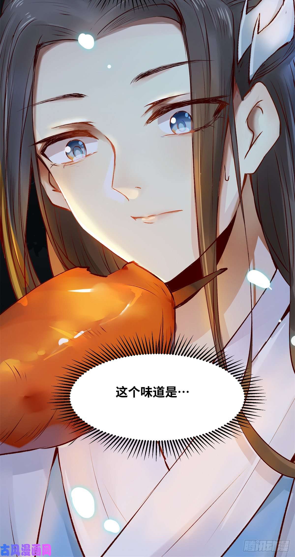 逆天神妃至上第60话 祸从口出