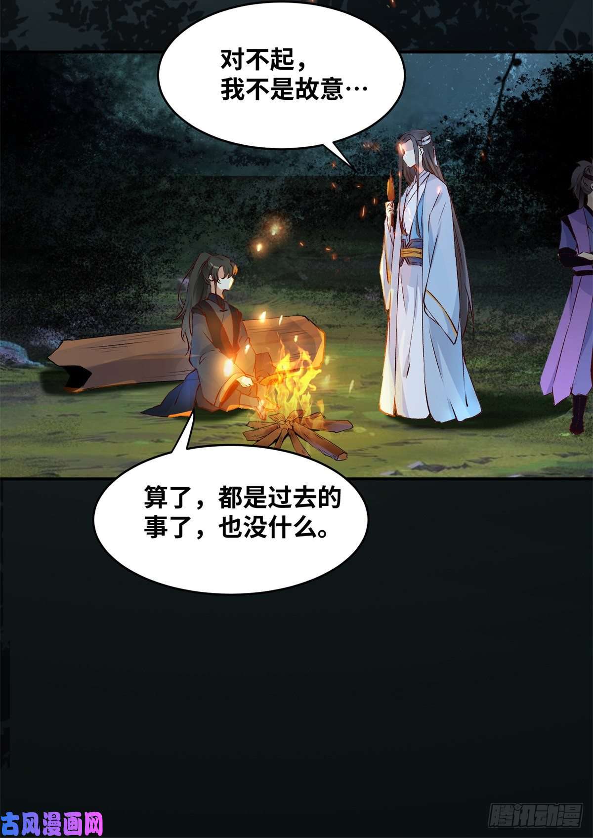 逆天神妃至上第61话 你怎么敢的啊