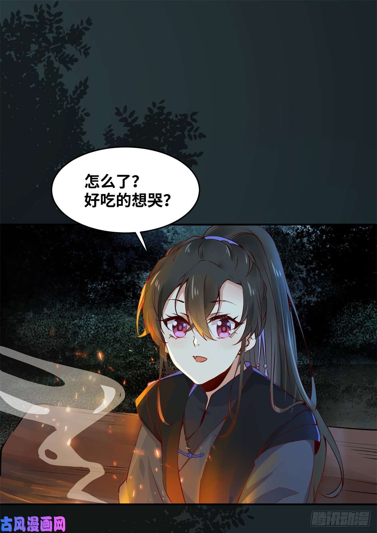 逆天神妃至上第61话 你怎么敢的啊