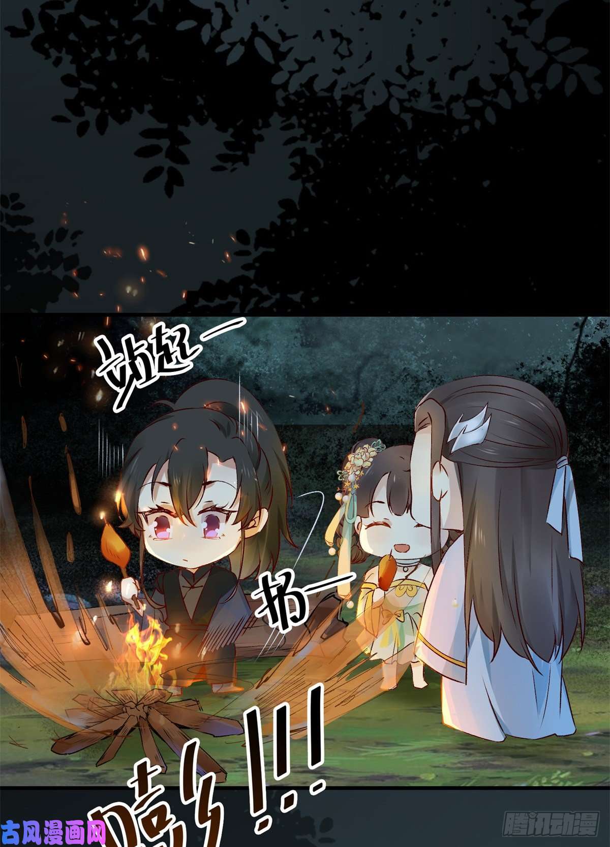 逆天神妃至上第61话 你怎么敢的啊
