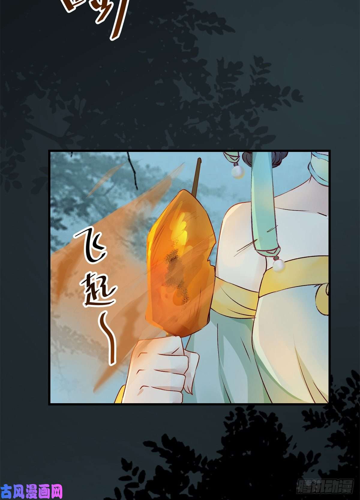 逆天神妃至上第61话 你怎么敢的啊