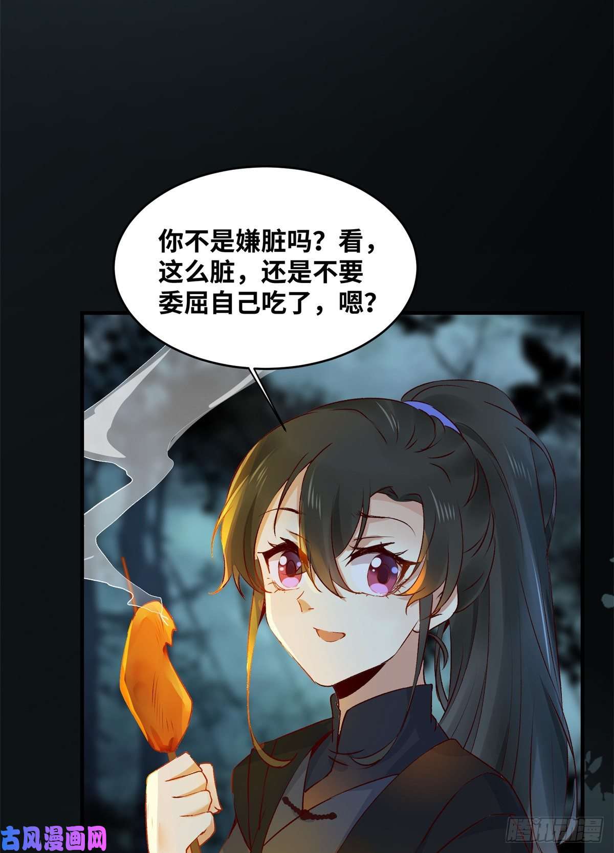 逆天神妃至上第61话 你怎么敢的啊
