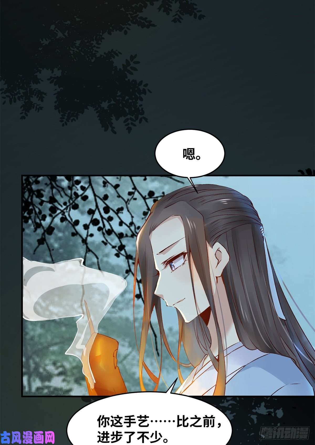 逆天神妃至上第61话 你怎么敢的啊