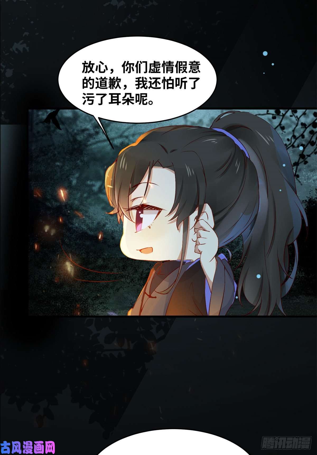 逆天神妃至上第61话 你怎么敢的啊