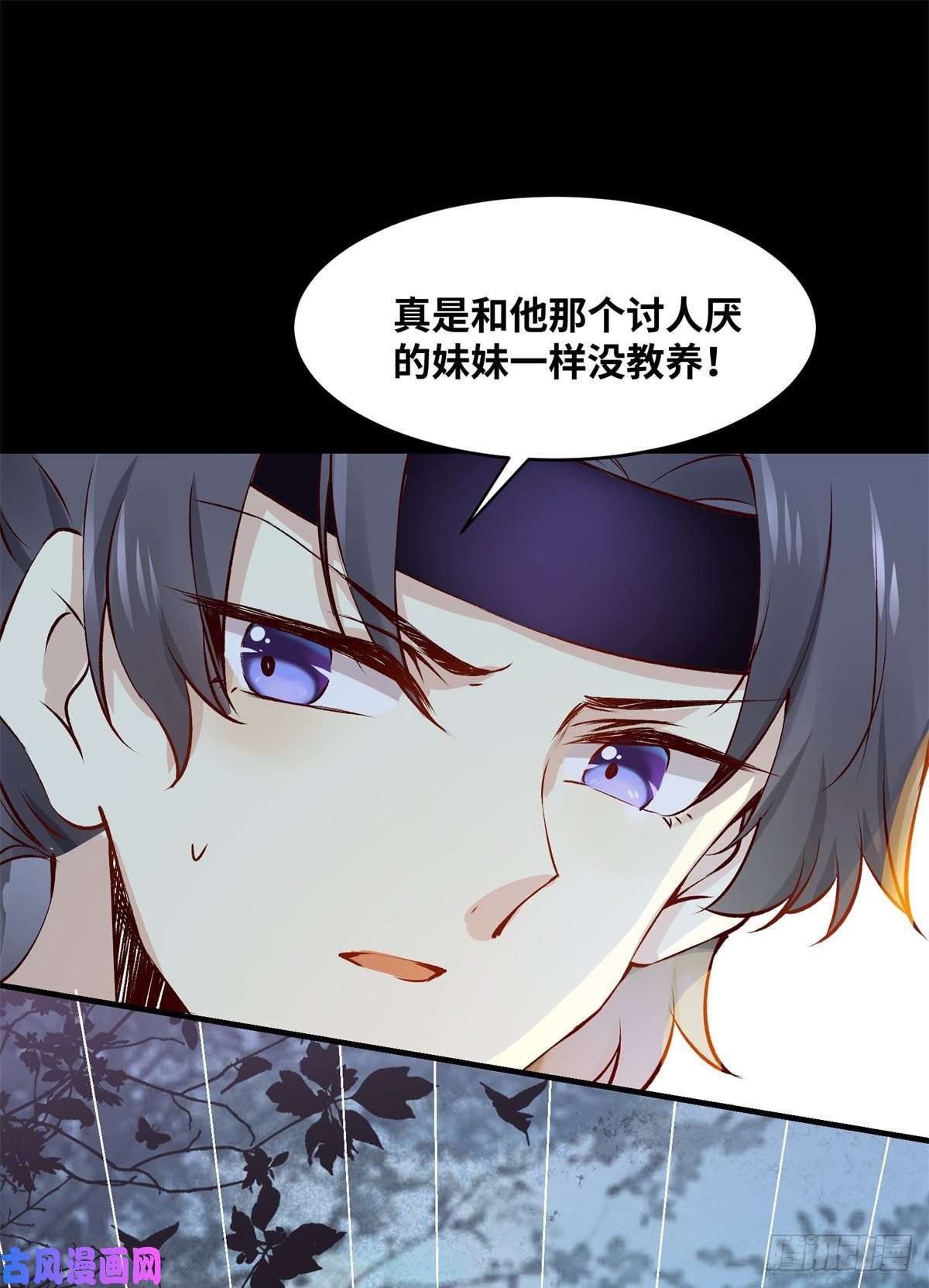 逆天神妃至上第61话 你怎么敢的啊