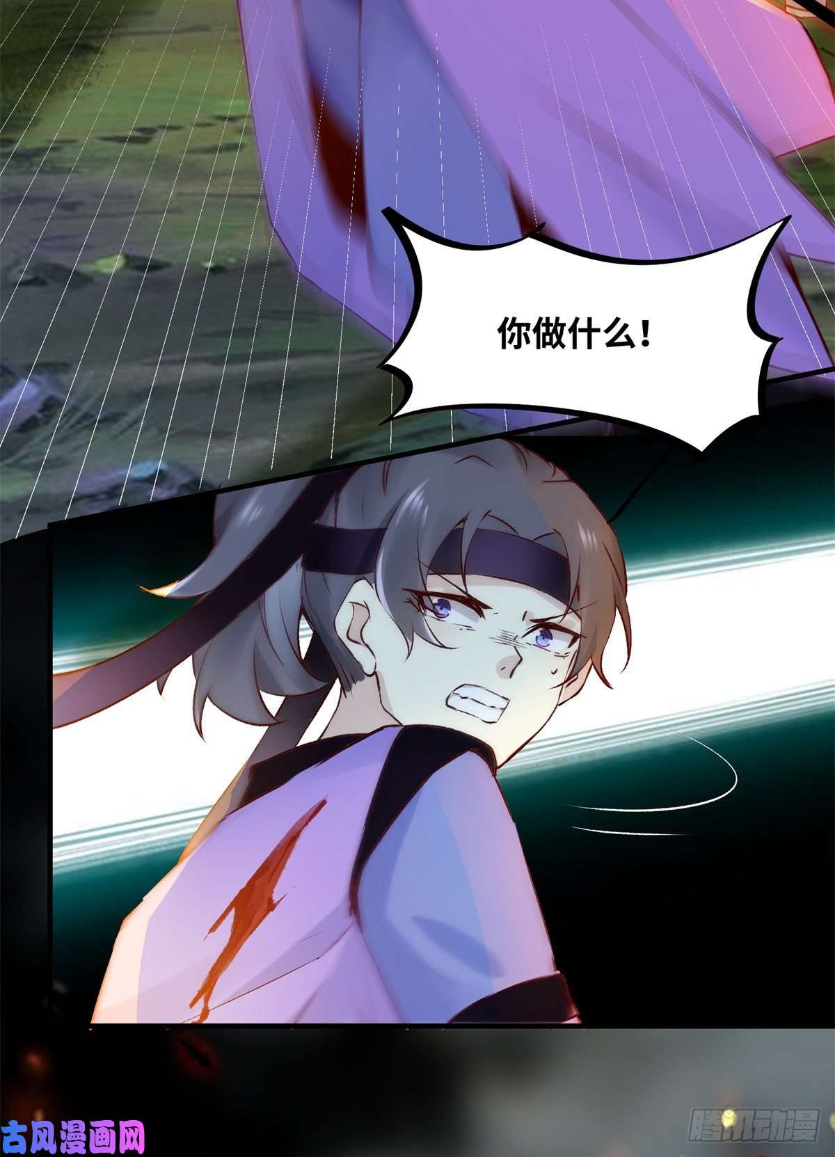 逆天神妃至上第61话 你怎么敢的啊