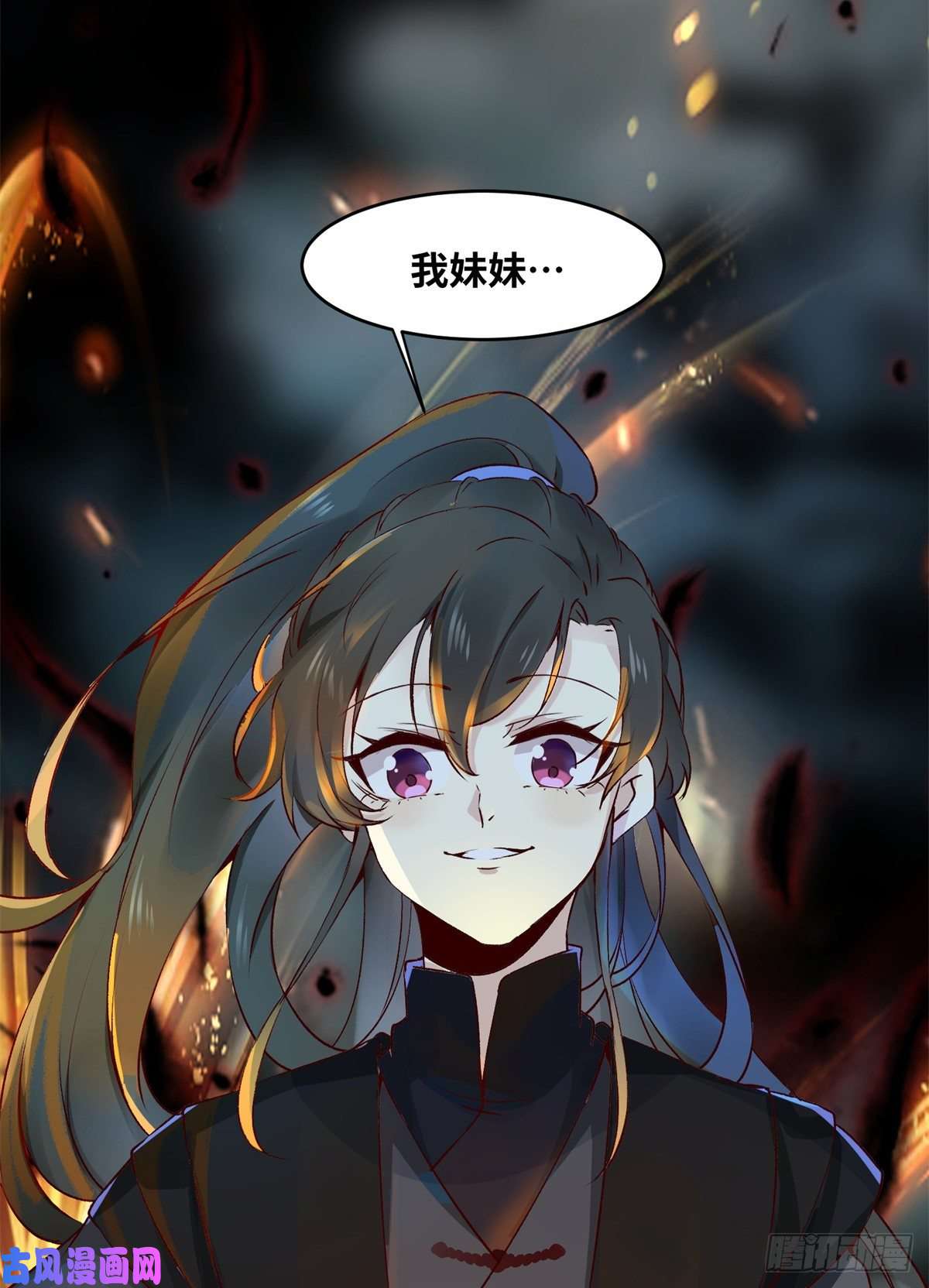 逆天神妃至上第61话 你怎么敢的啊
