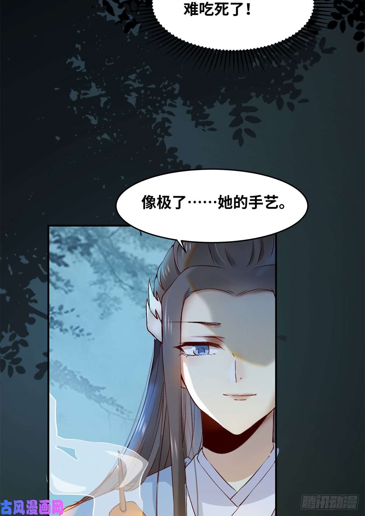 逆天神妃至上第61话 你怎么敢的啊
