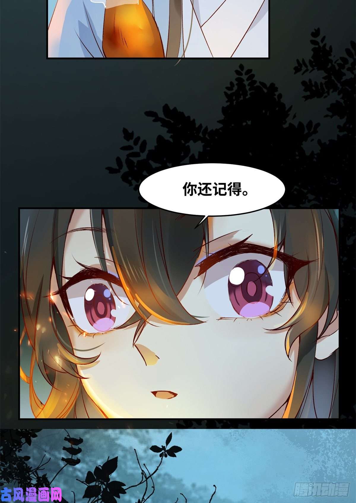 逆天神妃至上第61话 你怎么敢的啊