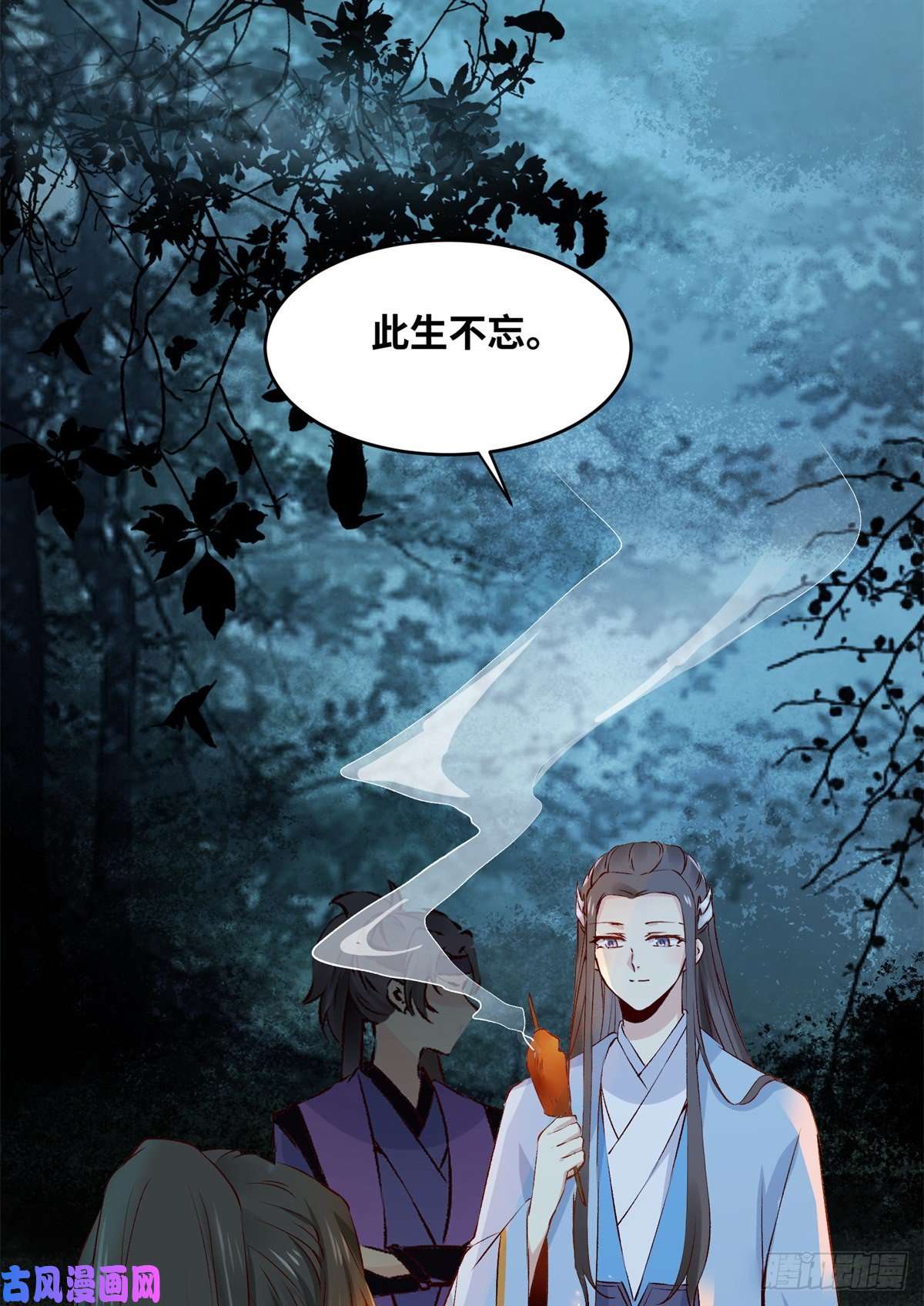 逆天神妃至上第61话 你怎么敢的啊
