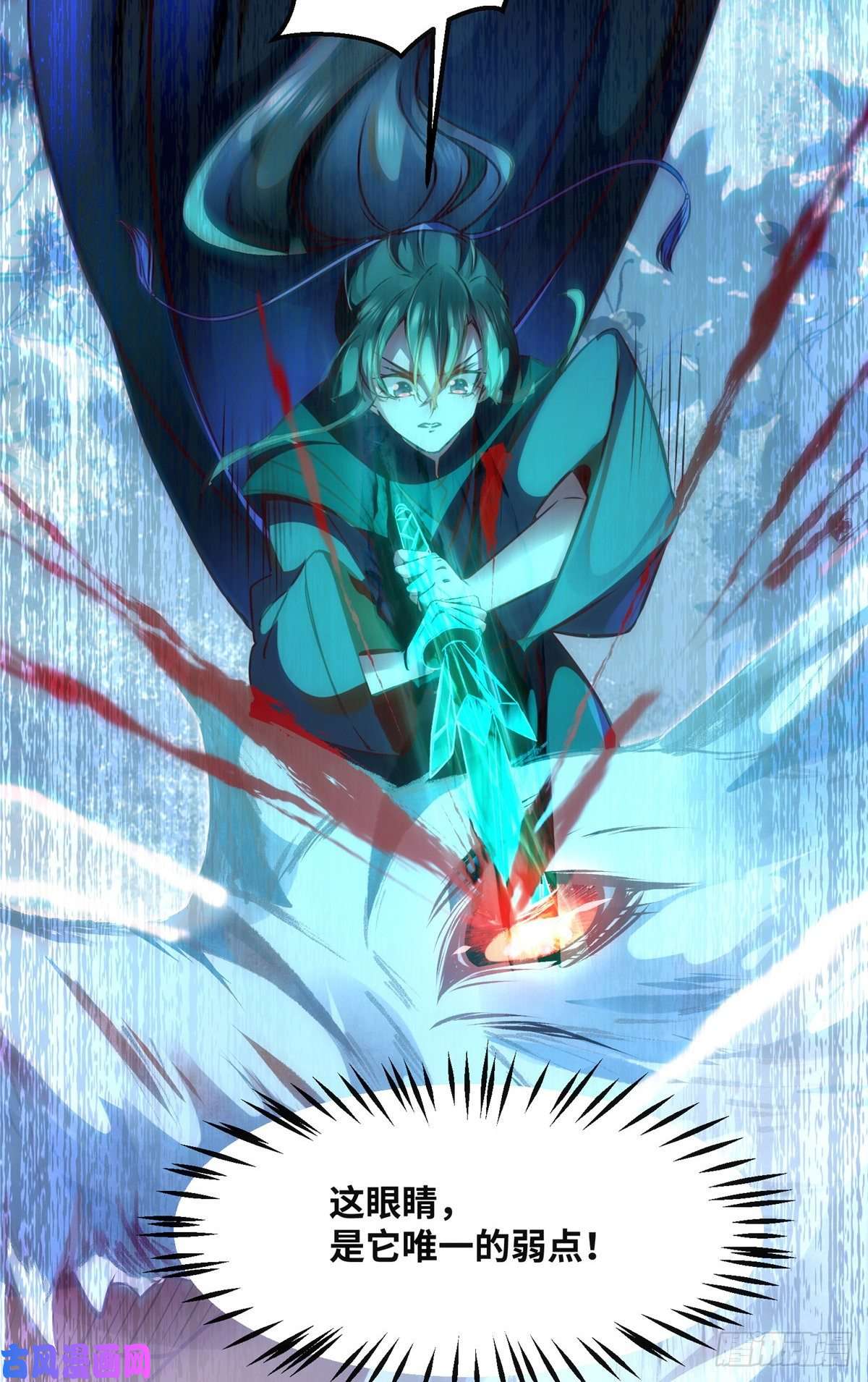 逆天神妃至上第63话 救不救