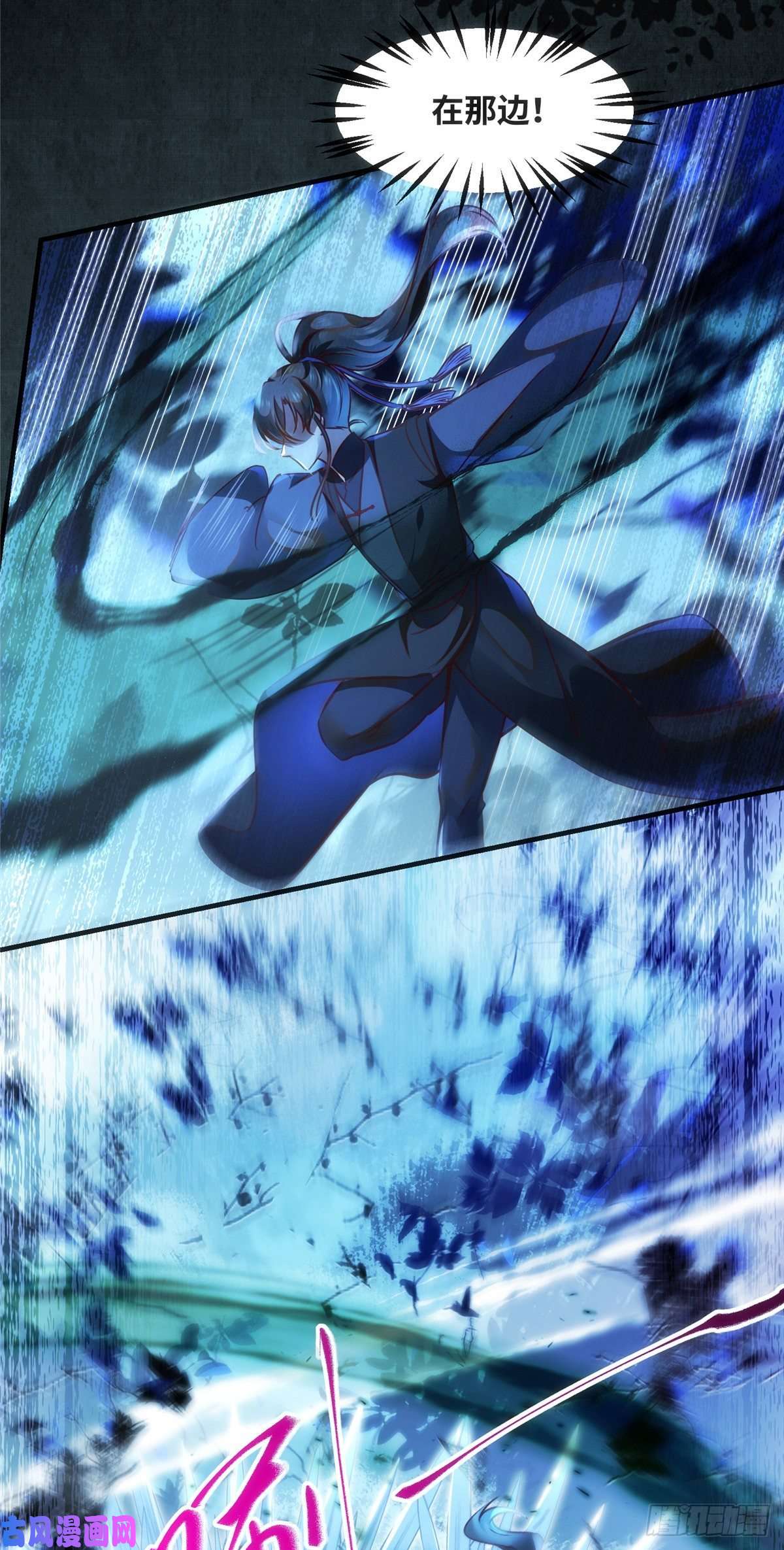 逆天神妃至上第63话 救不救