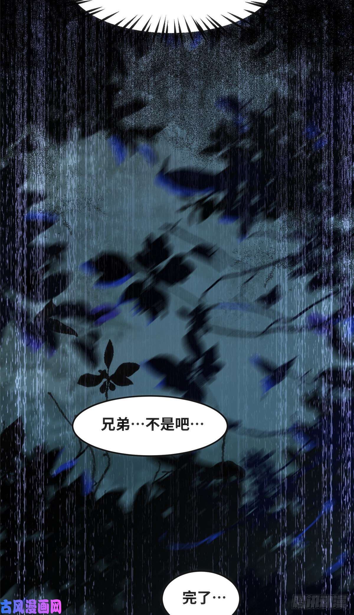 逆天神妃至上第63话 救不救