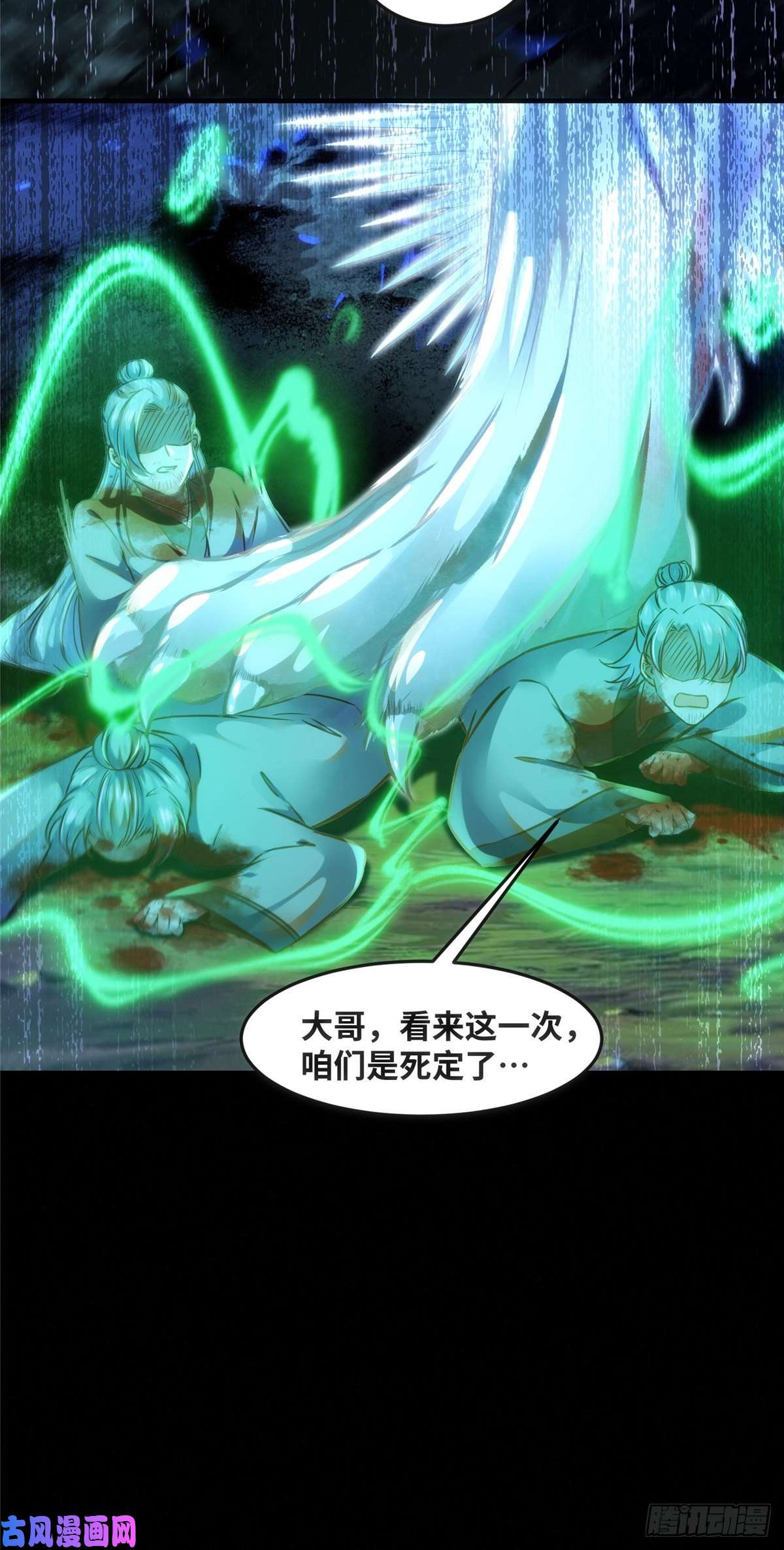 逆天神妃至上第63话 救不救