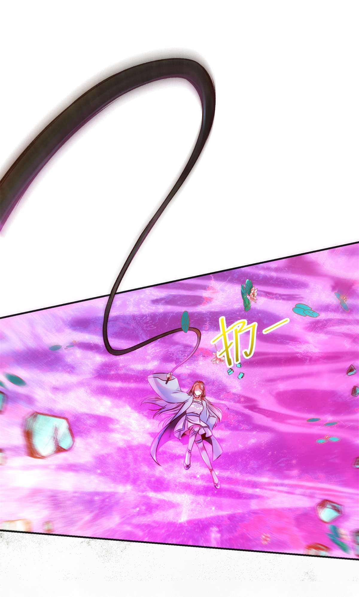 逆天神妃至上30 何德何能让你如此待我