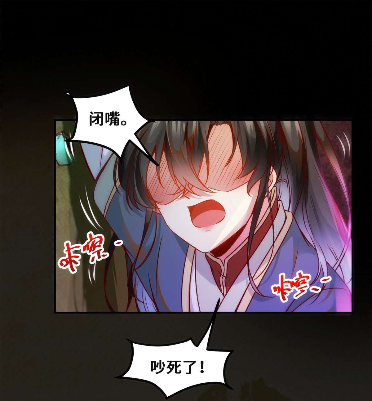 逆天神妃至上30 何德何能让你如此待我