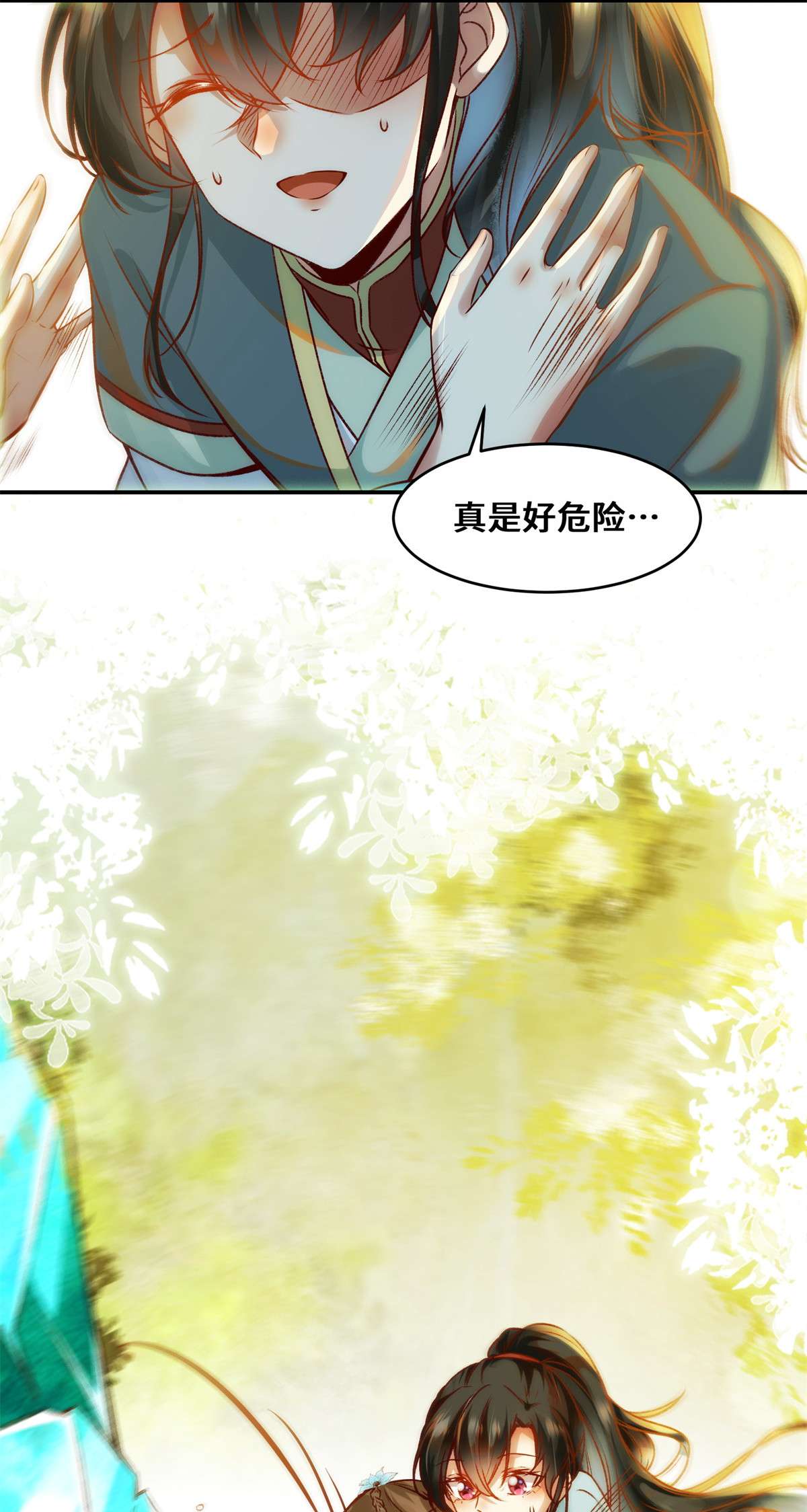 逆天神妃至上31 芳心暗许