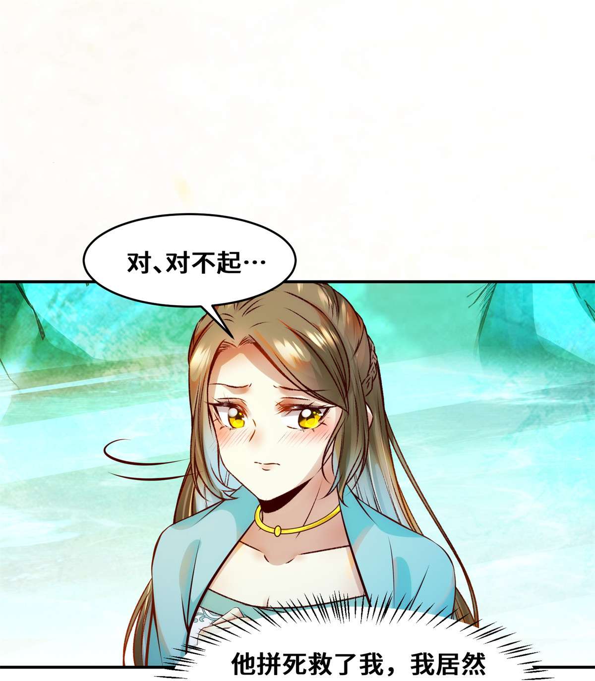 逆天神妃至上31 芳心暗许