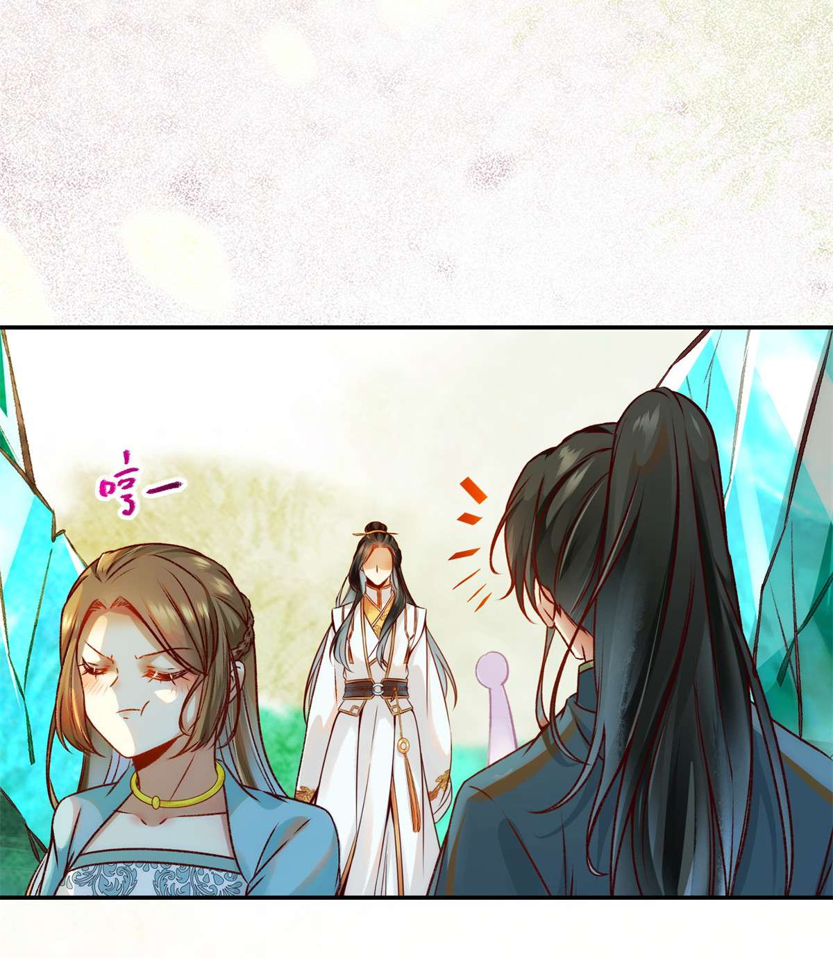 逆天神妃至上31 芳心暗许