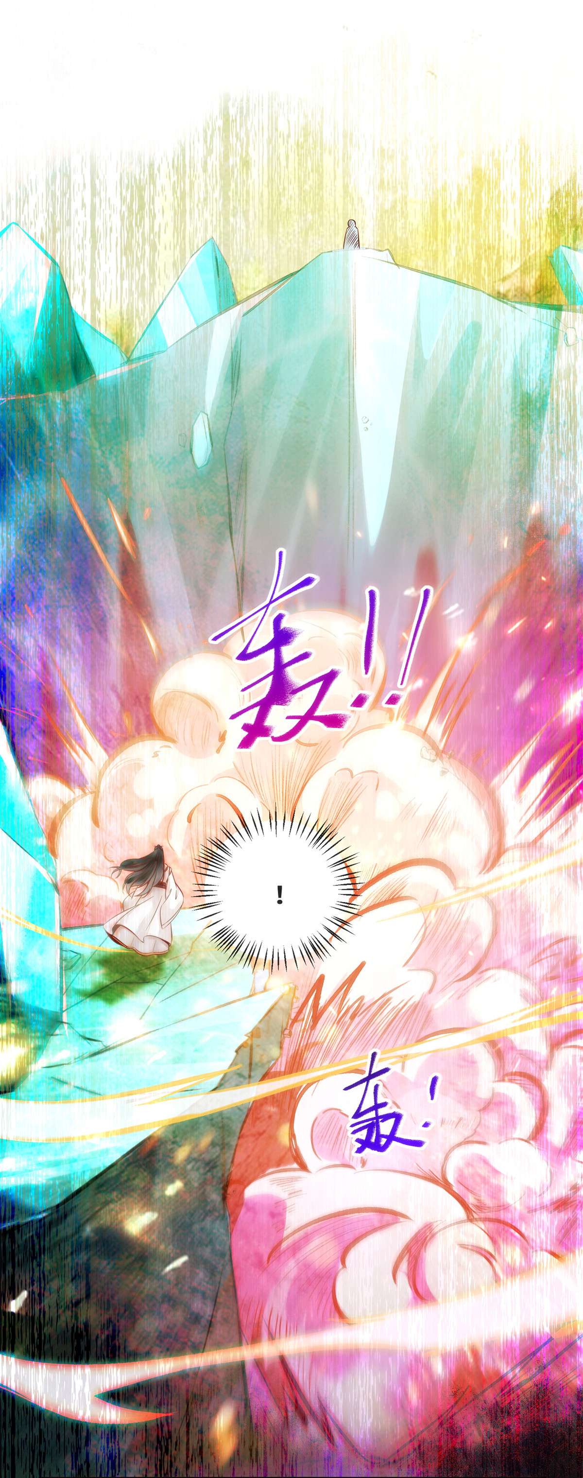 逆天神妃至上31 芳心暗许