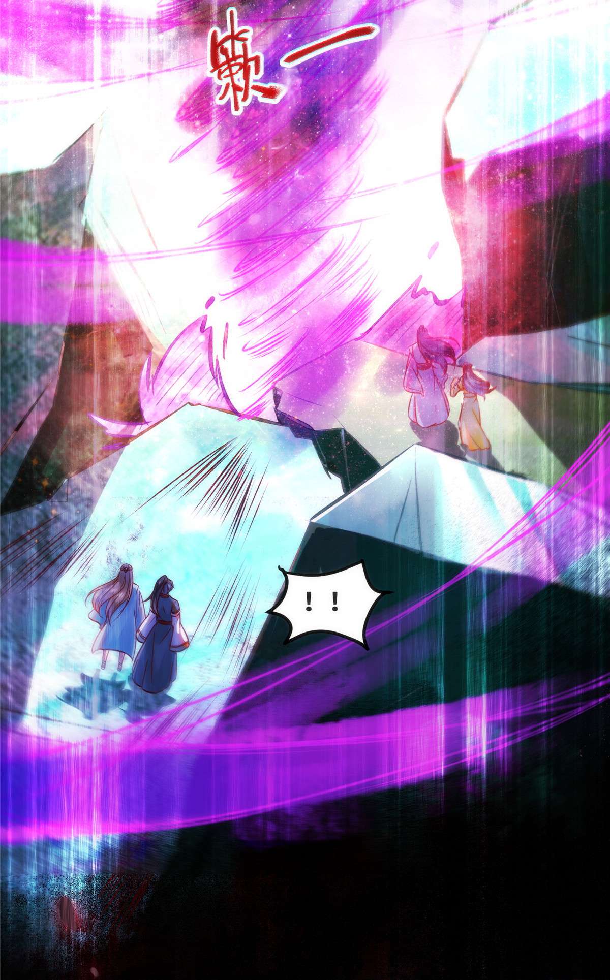 逆天神妃至上32 三个要求