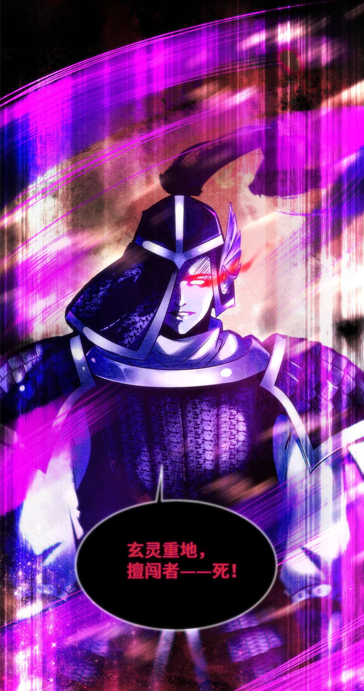 逆天神妃至上32 三个要求