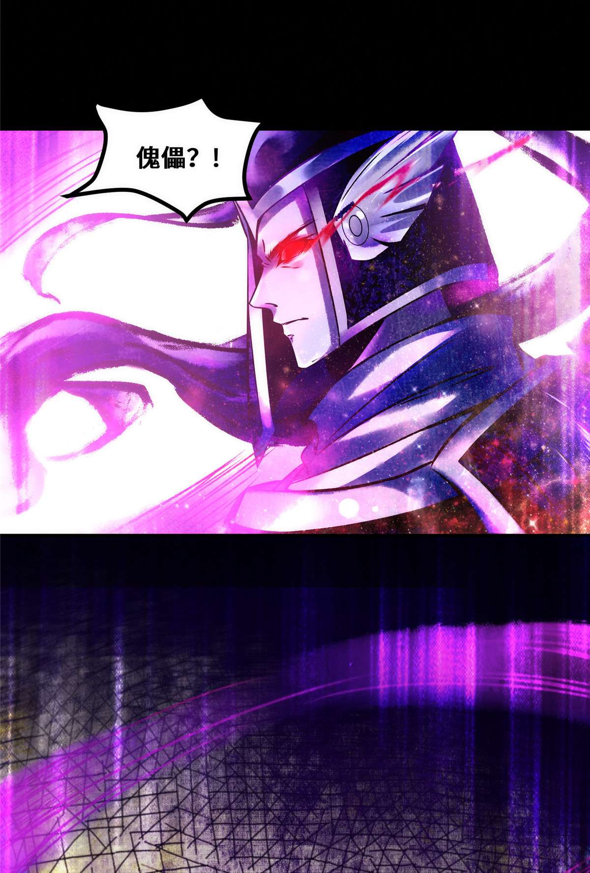 逆天神妃至上32 三个要求