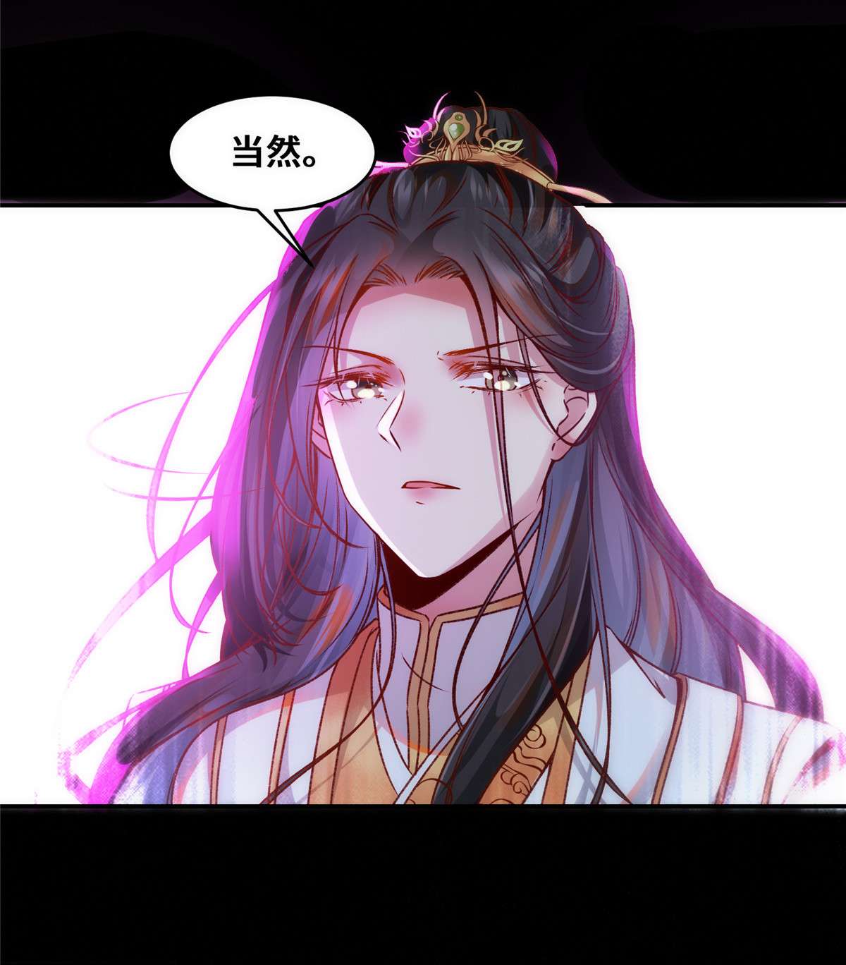 逆天神妃至上32 三个要求