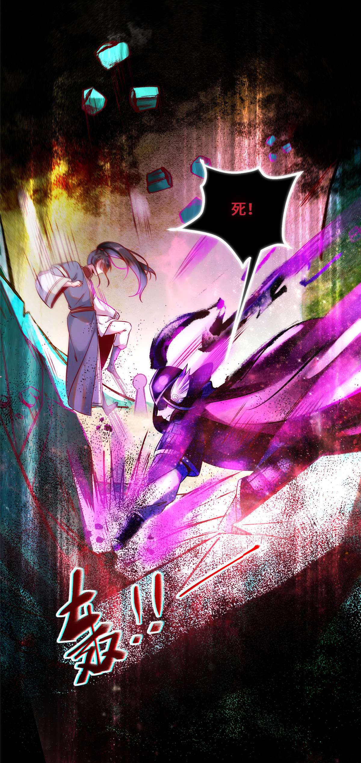 逆天神妃至上32 三个要求