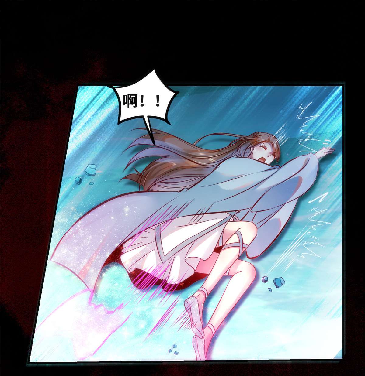 逆天神妃至上32 三个要求