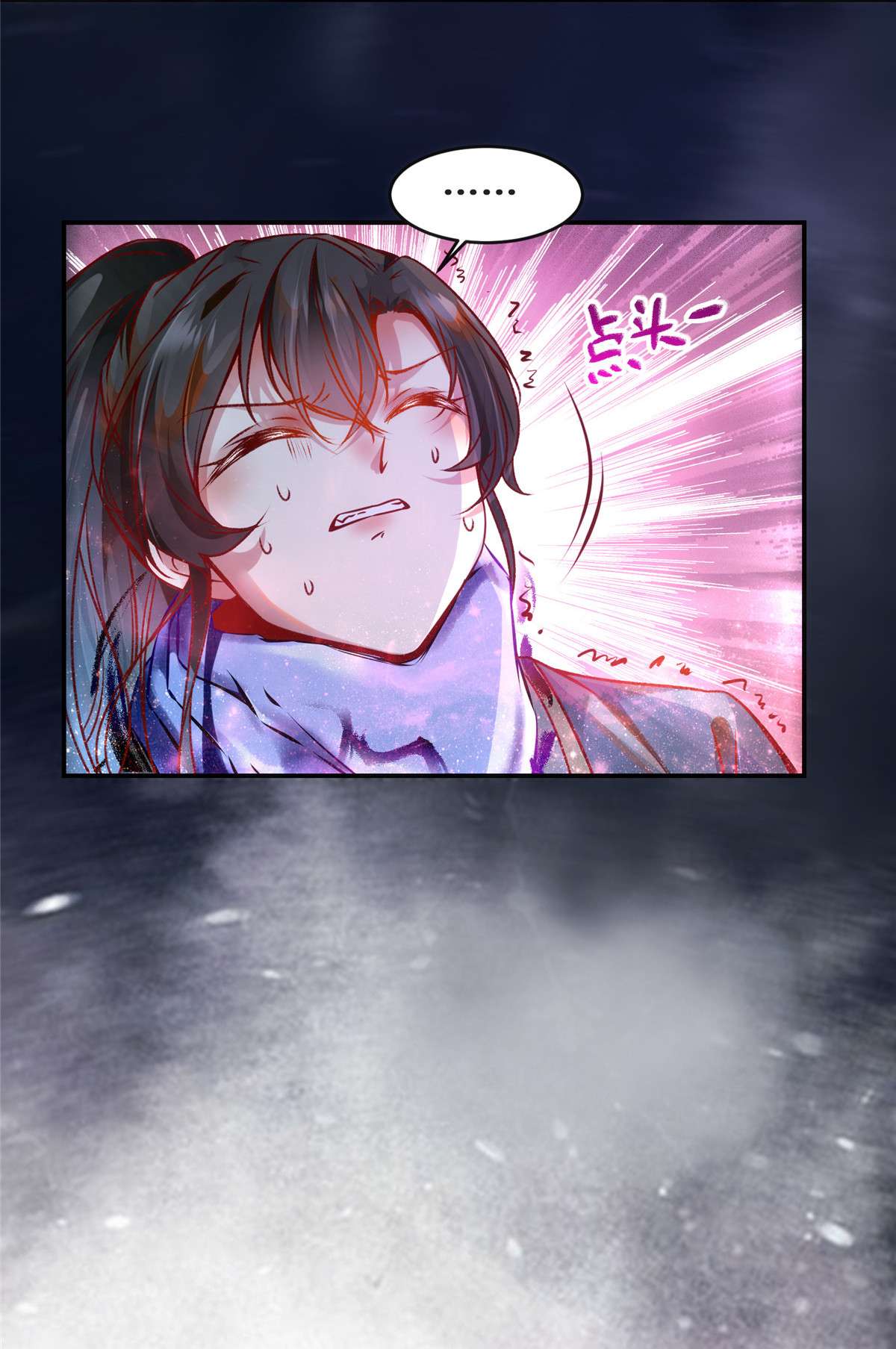 逆天神妃至上32 三个要求