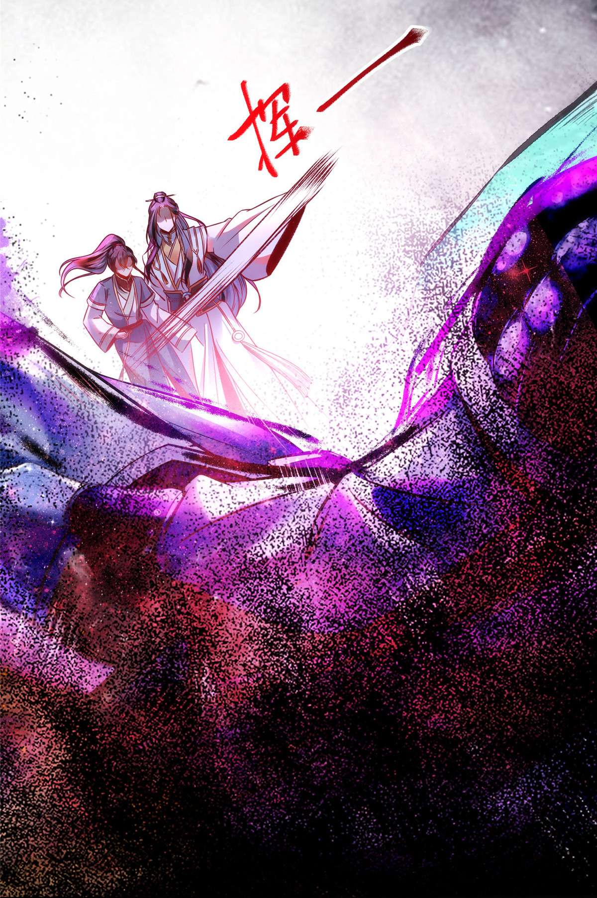 逆天神妃至上32 三个要求