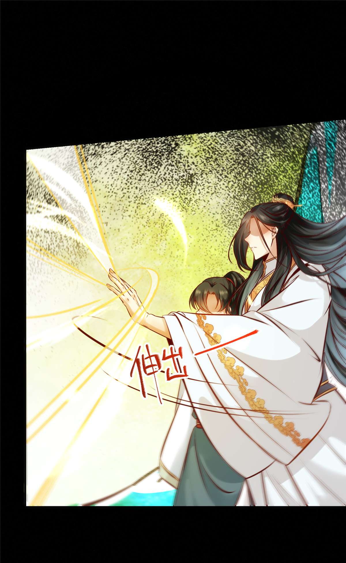 逆天神妃至上32 三个要求