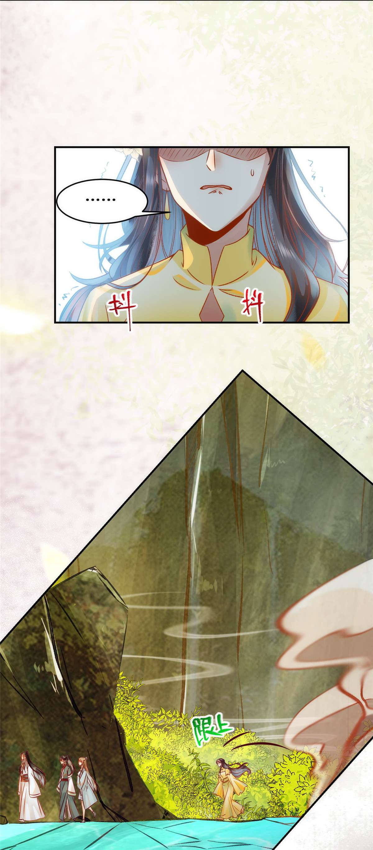 逆天神妃至上33 玄灵殿