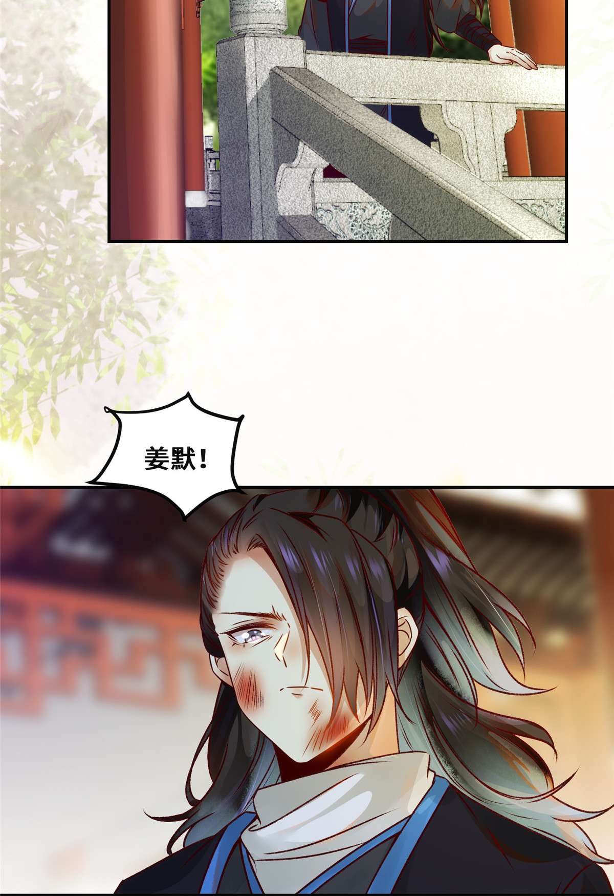 逆天神妃至上33 玄灵殿