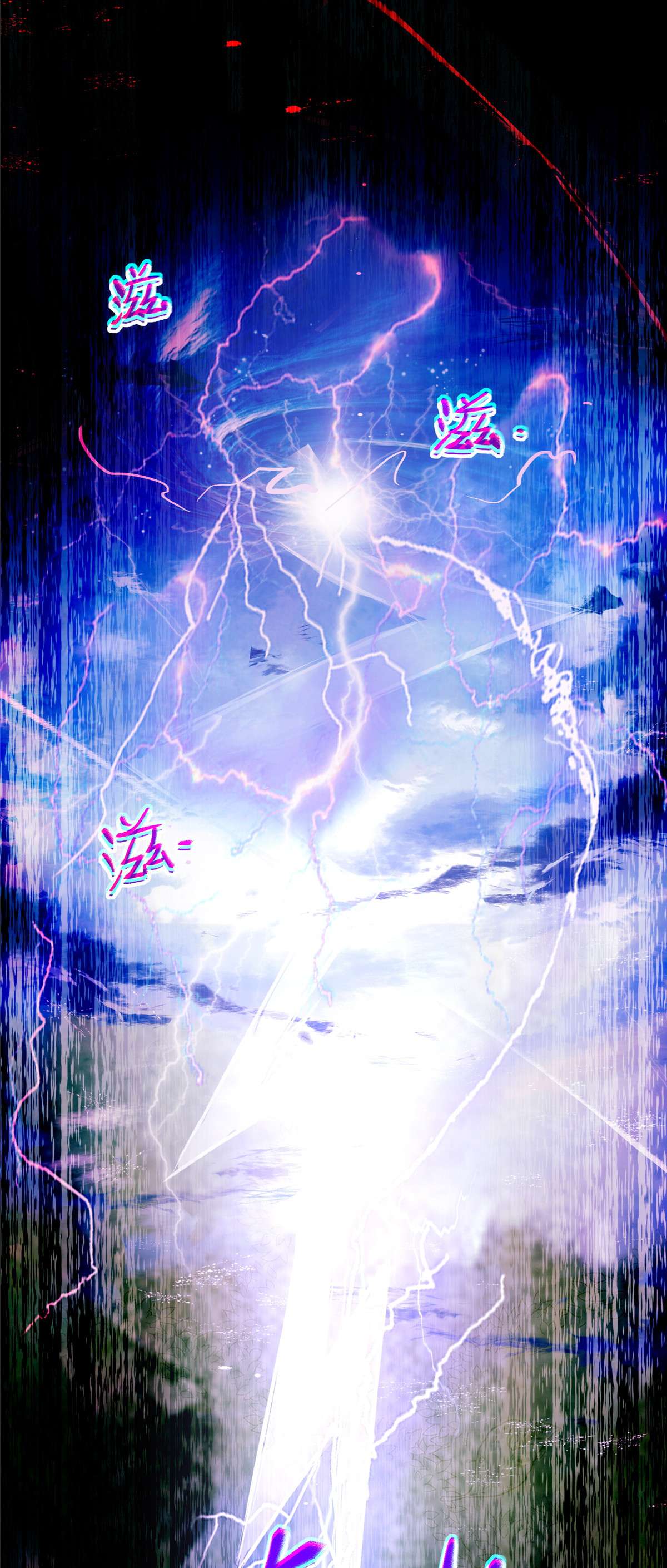 逆天神妃至上33 玄灵殿