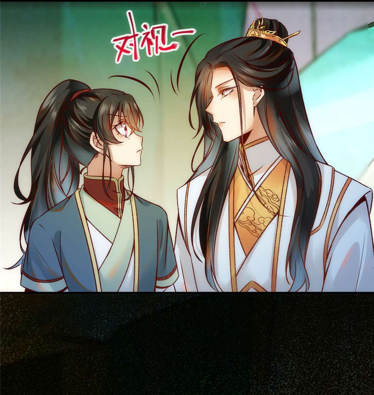 逆天神妃至上33 玄灵殿