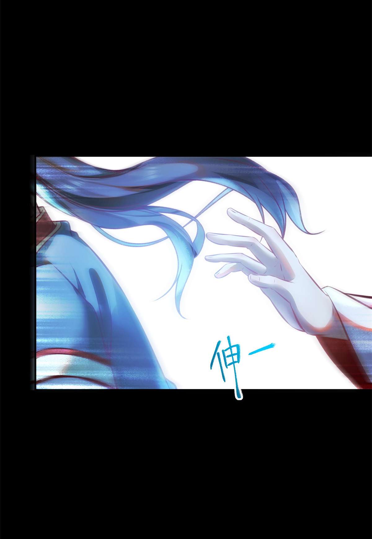 逆天神妃至上34 多想再见你一面